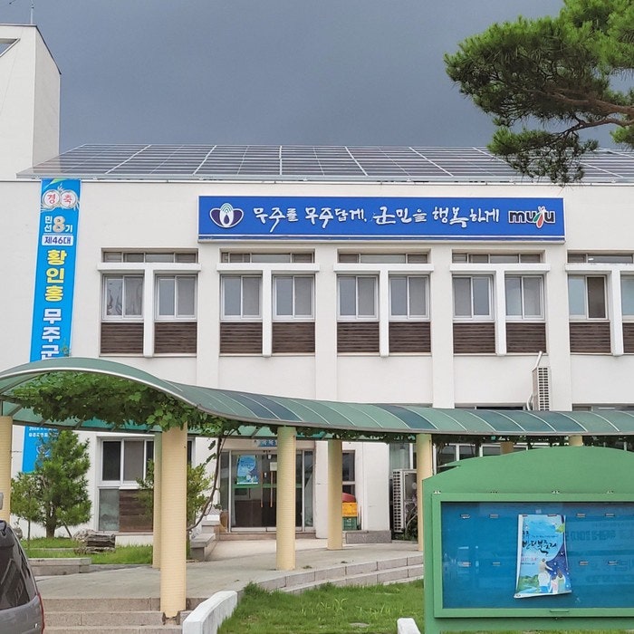 대밭골 사진 4