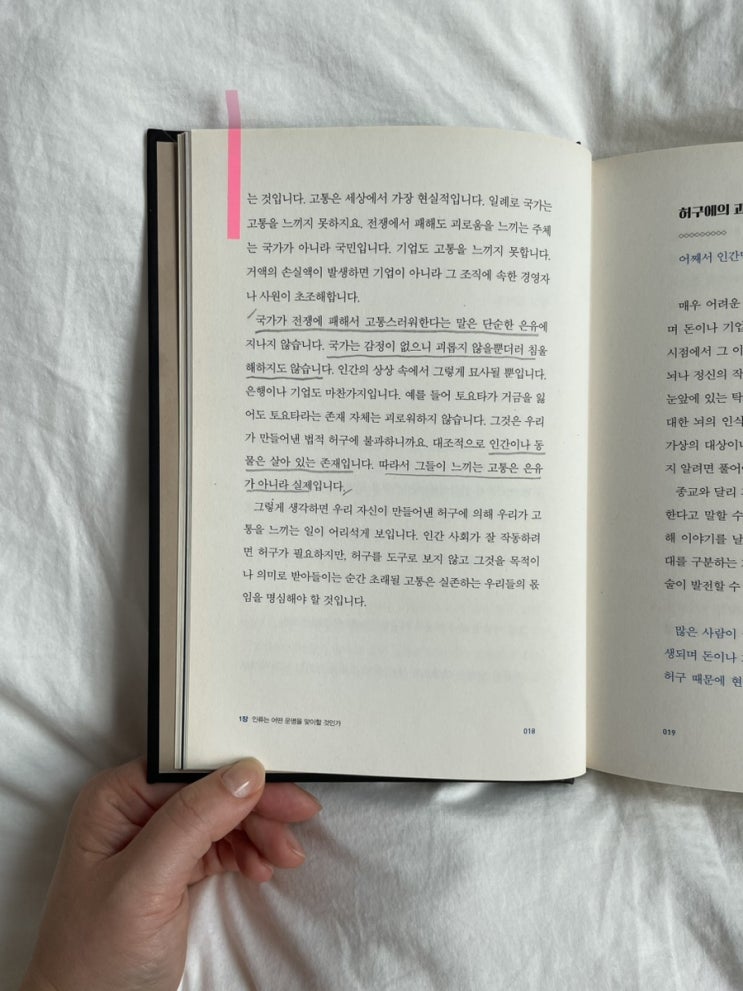  065. 초예측