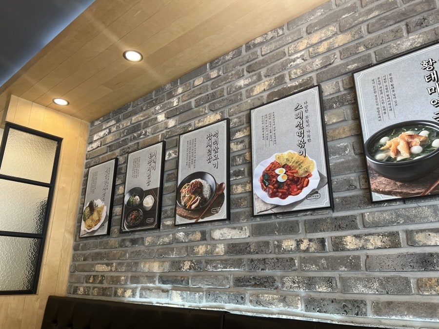 나드리김밥 모라점 사진 5