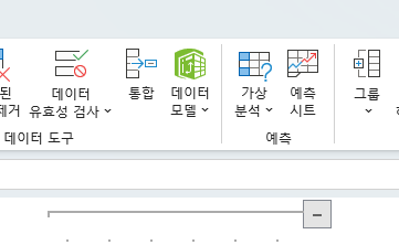  240926 엑셀 공부 2일차 (1일차 복습) (52분까지의 내용정리)