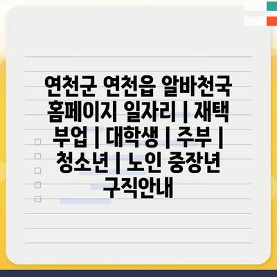  재택 부업으로 경제적 부담을 덜며 취미나 흥미를 통한 소득 창출