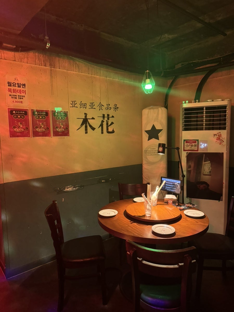 라운지목화 개롱관 사진 4