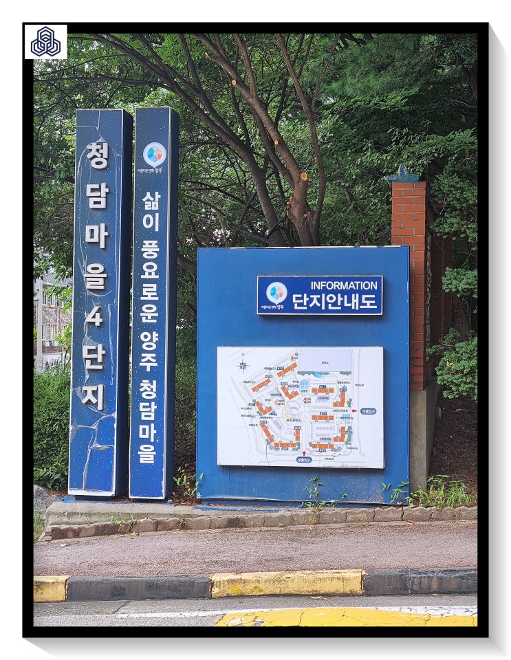  양주 방충망 덕정 청담4단지 미세 방충망 교체