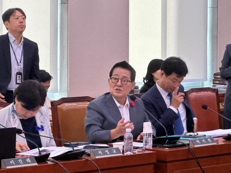 의원실] <<b>국회</b> 법제사법위원회 전체회의 법안심사 현안<b>질의</b>... 