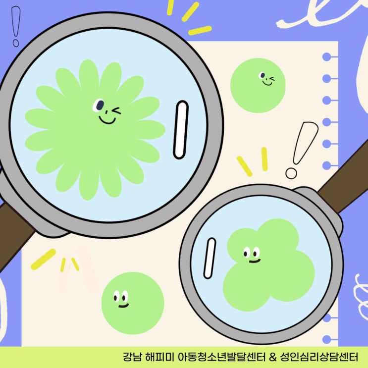  육아정보, 쌍둥이 양육방법 대한 이해와 대처방법