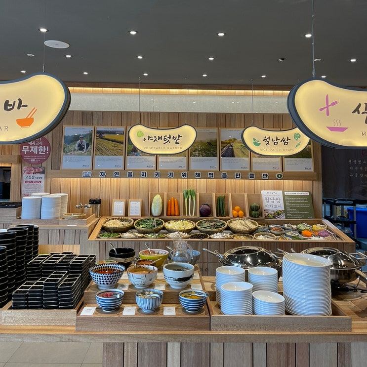  창원 상남동 맛집 샤브20 창원상남점:내돈내산 평일 점심 후기