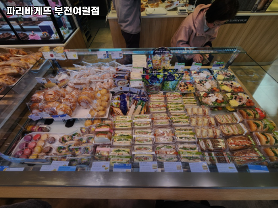 파리바게뜨 부천여월점 사진 2