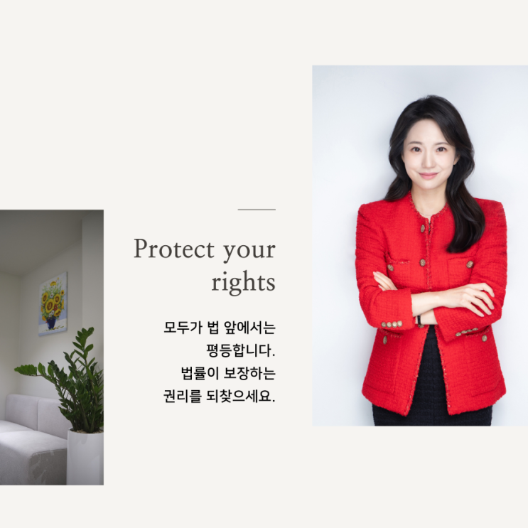  별거와 부부간 주거침입죄 상관관계