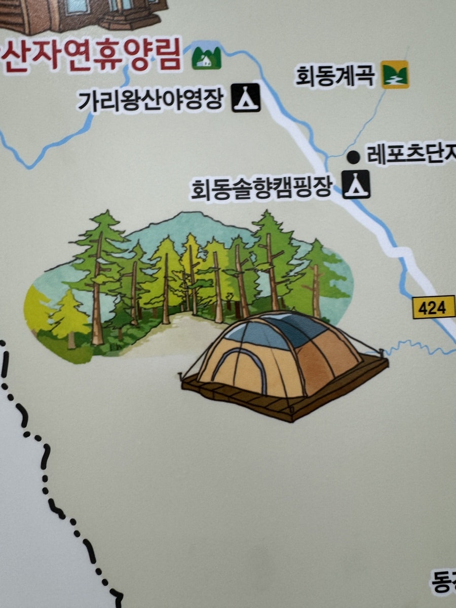 마산재민박 사진 6