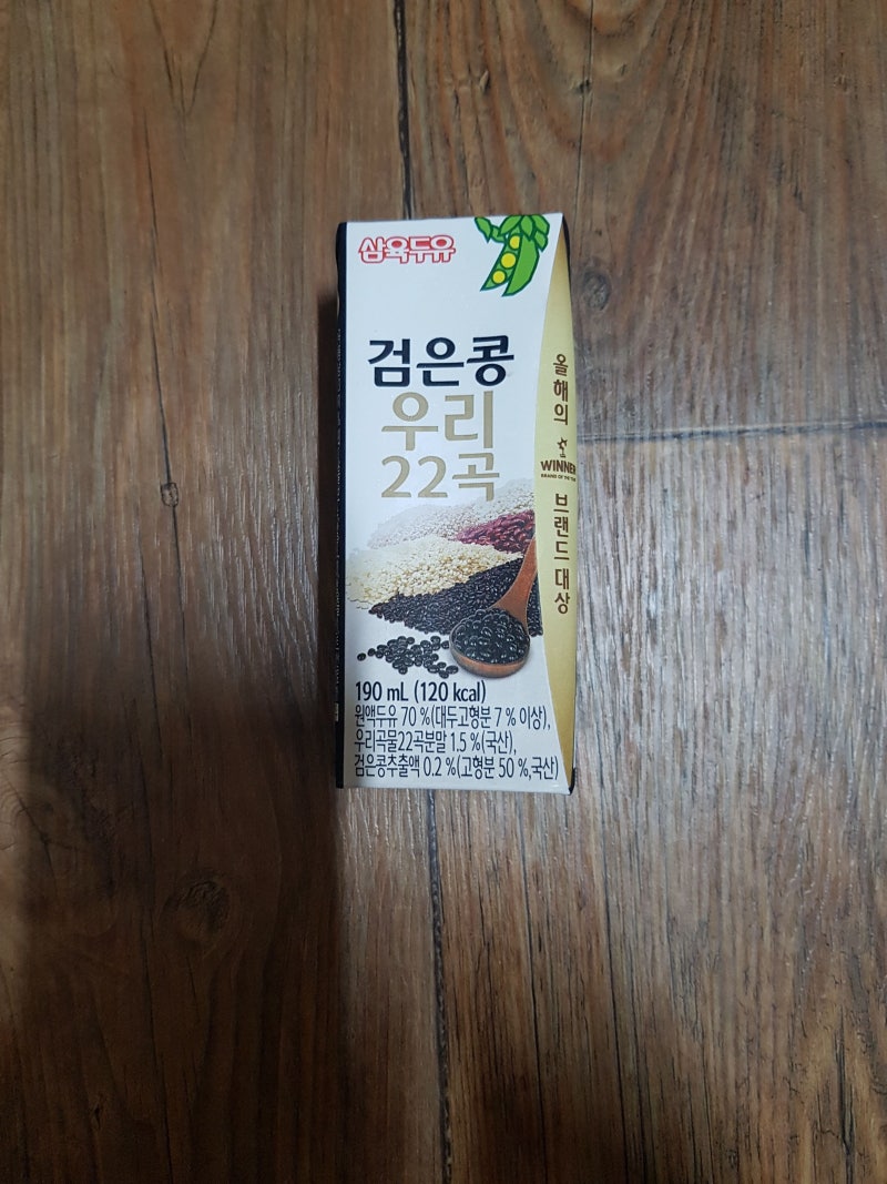 삼육두유 검은콩 우리 22곡