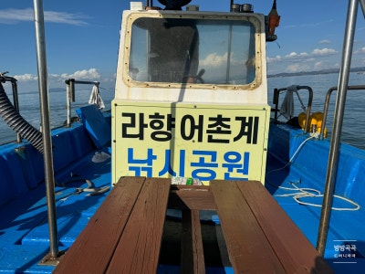  태안 안면도 해상펜션 라암도 해상낚시공원 편안한 낚시 즐기는 숙소 : 네이버 블로그 