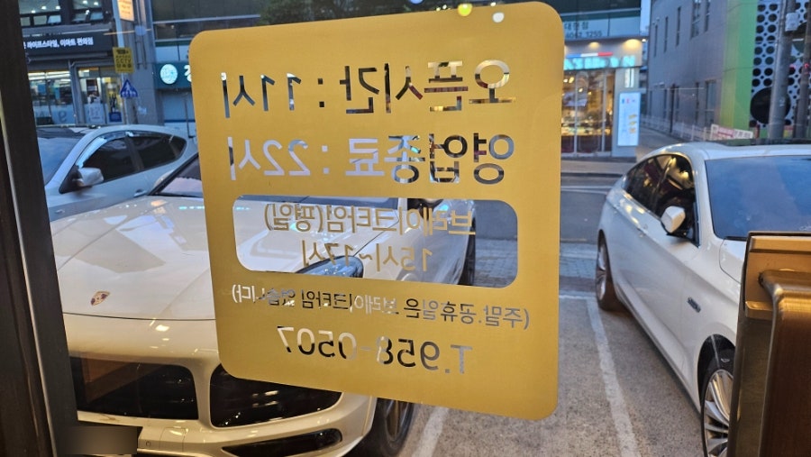 임꺽정참숯화로 사진 3