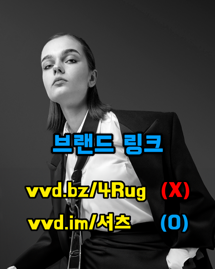  브랜드 링크 만들기: 짧은 링크 URL에서 링크ID를 내 마음대로 설정하기