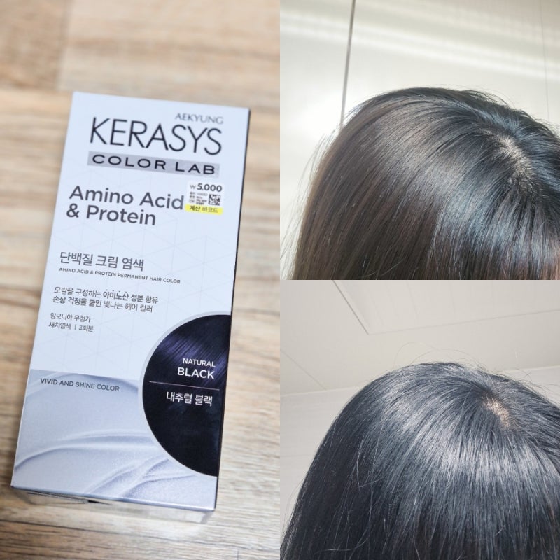 다이소 블랙 셀프염색약 케라시스 내추럴블랙 (새치염색가능)