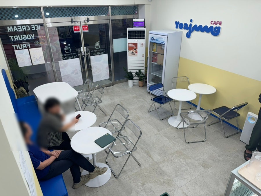 요거트아이스크림의정석 옥천점 사진 6