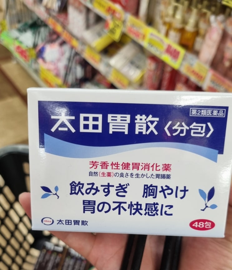  일본 도쿄 가볼 만한 곳 돈키호테 긴자 본관 쇼핑
