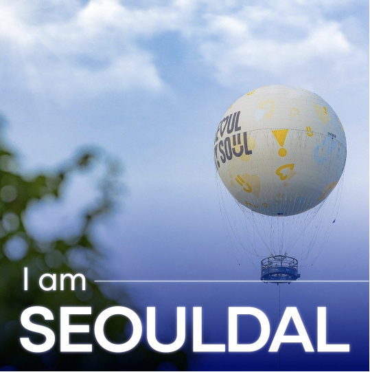  여의도 새로운 데이트 코스 여의도 열기구 서울달 (꿀팁, 가격, 이용시간 등)