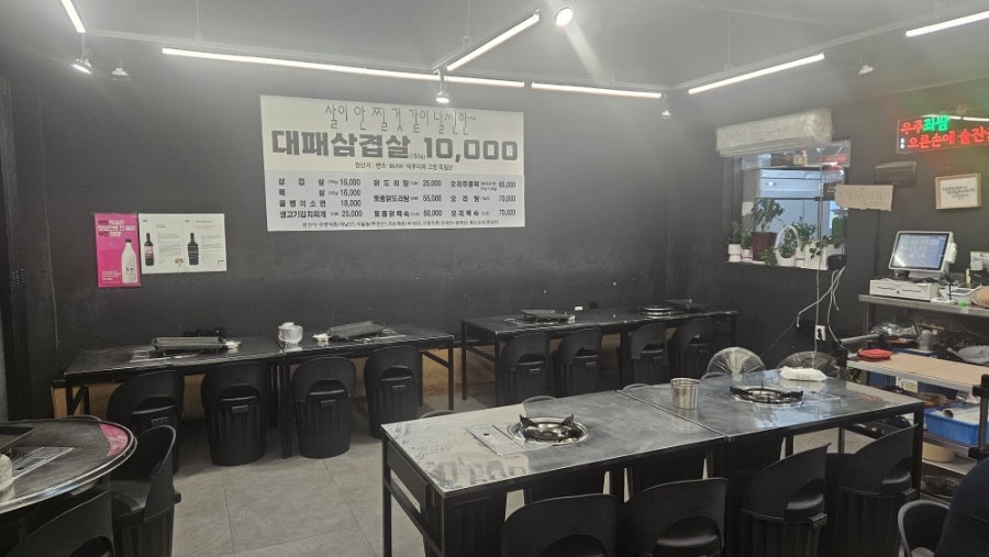 우주좌쌈 사진 3