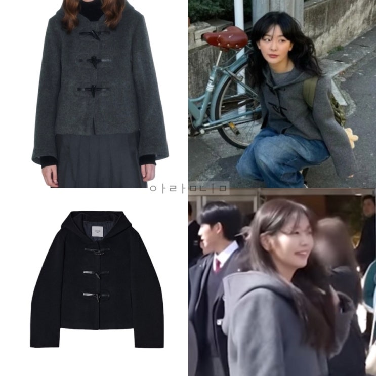 르누이 울 코트 떡볶이 코트 더플코트 | 정소민 레드벨벳 슬기