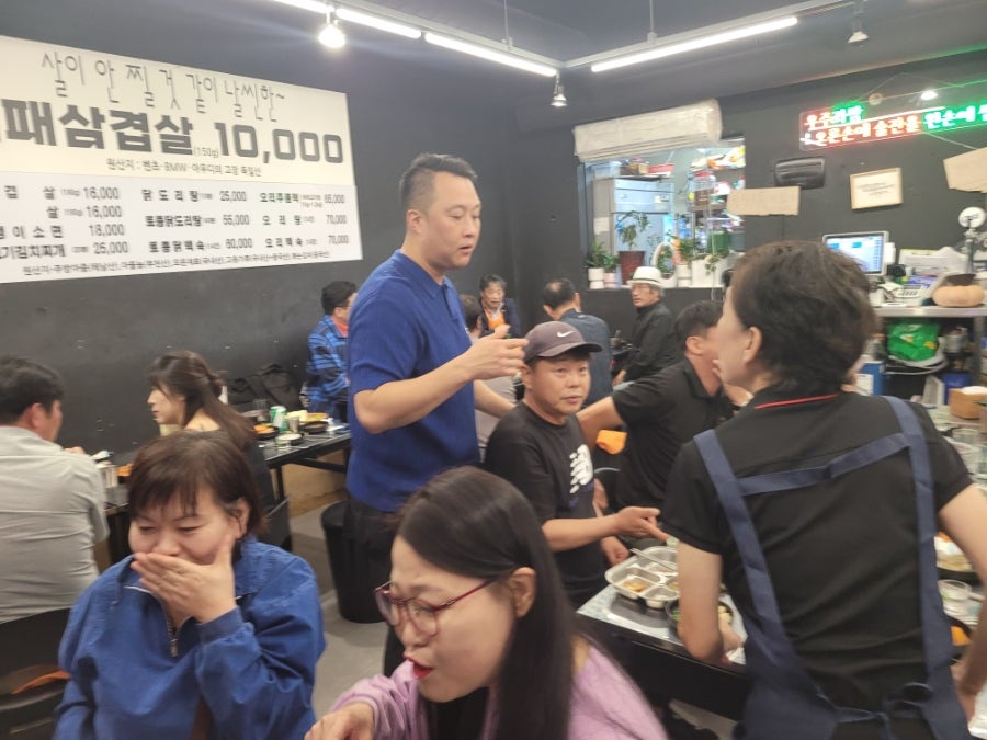 우주좌쌈 사진 1