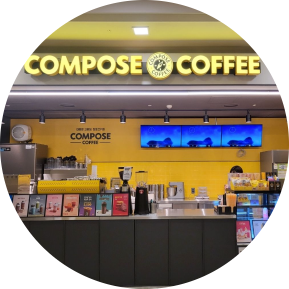  강남 컴포즈커피 창업정보 2탄