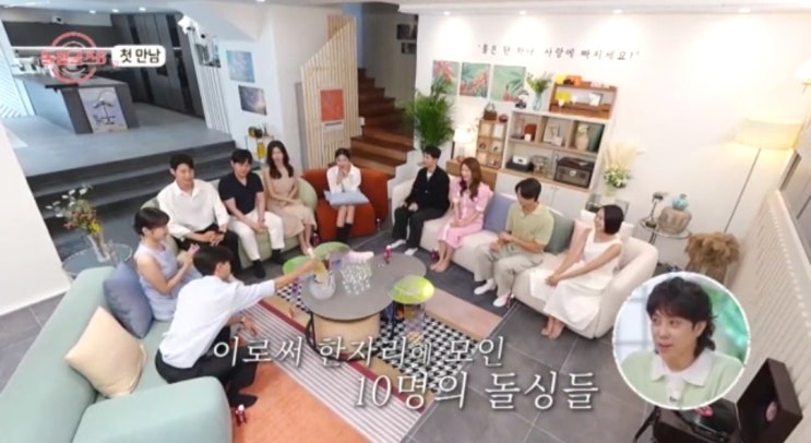 <b>돌싱글즈6</b> 출연진 직업 스포... 방글 <b>정명</b> 보민 시영 성서 창현... 