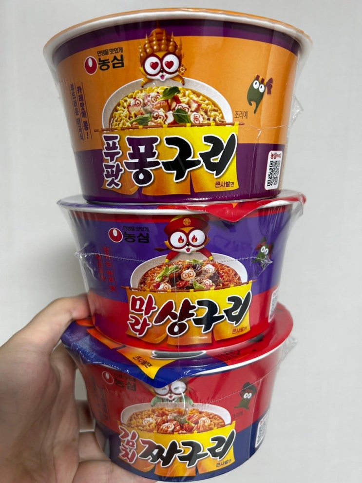  [컵라면]농심 김치짜구리/마라샹구리/푸팟퐁구리 비교리뷰