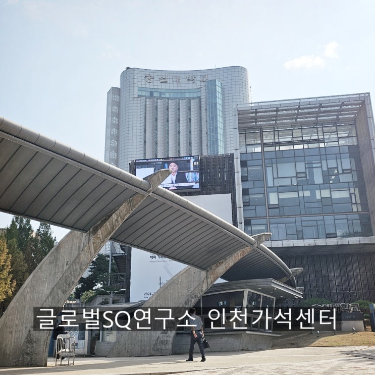  청년 멘토링: 직업과 소명, 그리고 윤리, 청년들과 함께 고민하는 미래