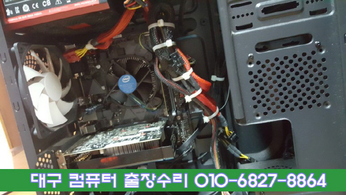  만촌동 컴퓨터 수리접수 부팅안됨 신호없음 cpu 업그레이드 이후 작동안됨 인근 효목동 범어동 컴퓨터수리가능