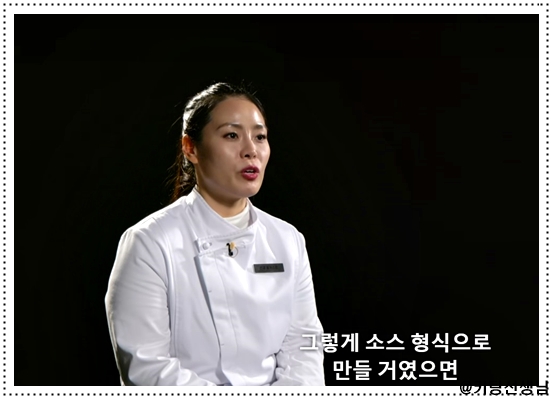 <b>흑백요리사 선경 롱게스트</b>... 자녀 흑백대전 팀전 결과 인성... 