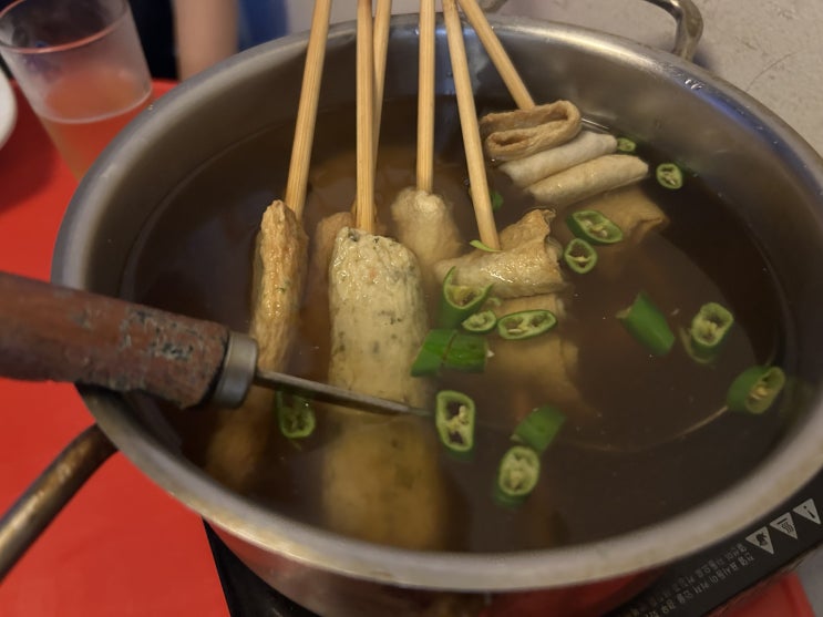  사당역 술집 <호뎅빠>