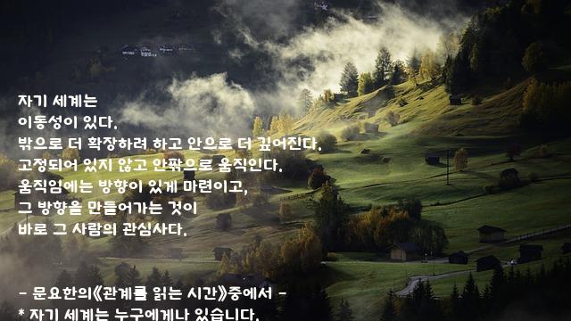 자기 자기