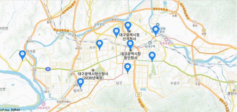 대구 여권 발급 받을 수 있는 곳