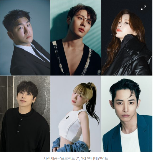 이수혁→라이언 전, ‘프로젝트 7’ MC·<b>디렉터</b> 라인업 공개