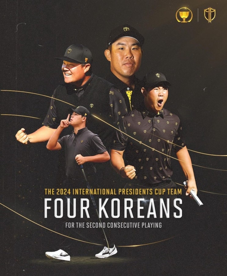 PGA 투어 프레지던츠 컵, <b>김시우</b>, 김주형, 임성재, <b>안병훈</b> 출전