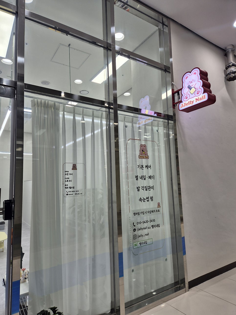 쩰리네일 사진 1