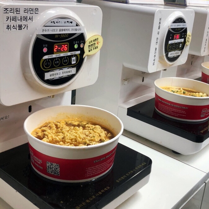  송도 한강라면 24시 무인라면자판기 맛집 솔찬공원 케이슨 옆