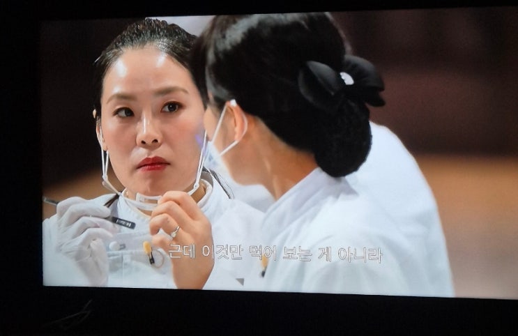 <b>흑백요리사 선경 롱게스트</b> 최강록 신경전 조은주팀 근황