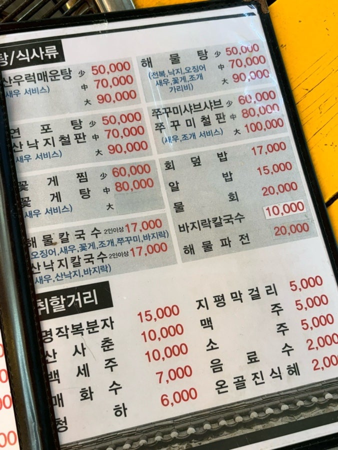 Ilbeonji Hyeonjeongine photo 4