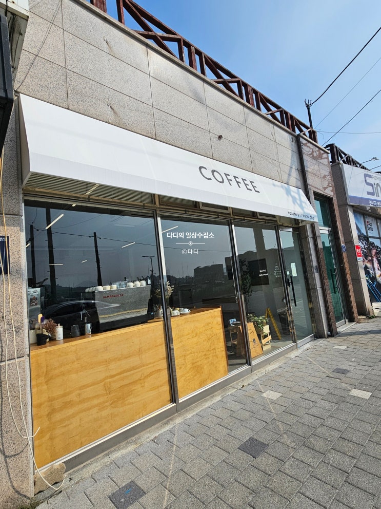  여수 감성 카페 핸드드립 커피 명소 로스터리 카페 어촌 ️