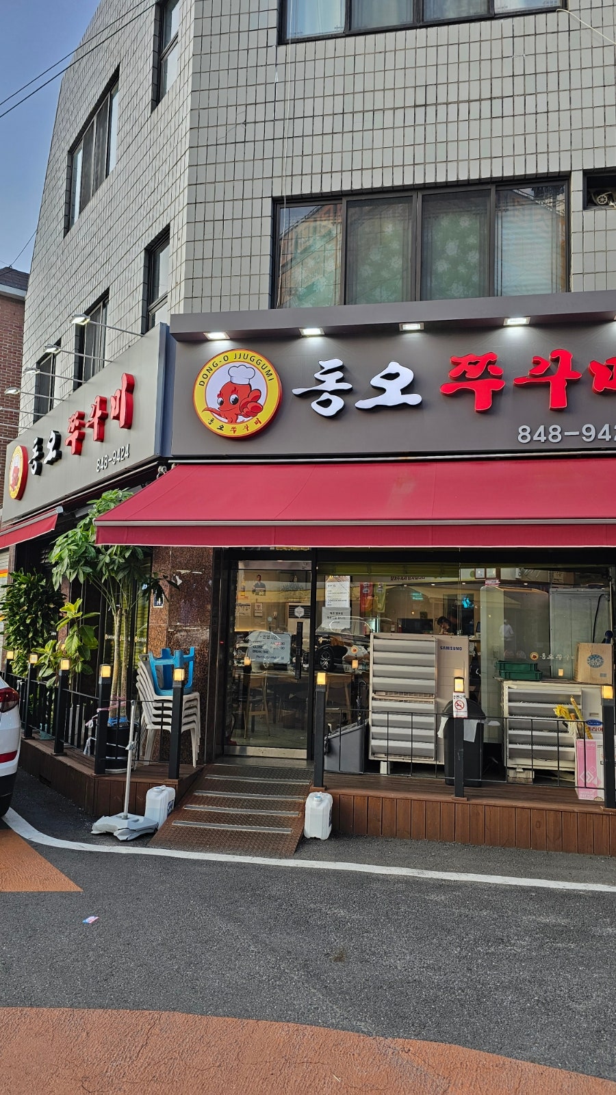 참주가 사진 3