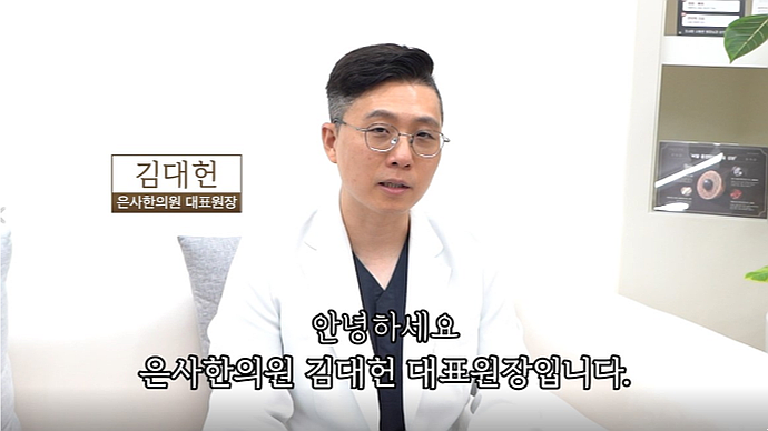  창동역피부과, 건선 한방 치료? 핵심은 '이것'입니다.