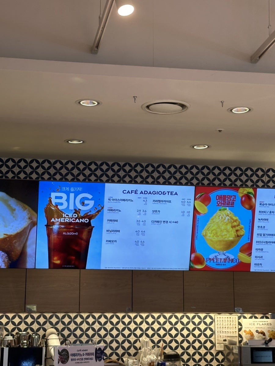 파리바게뜨 옥정메디컬점 사진 1