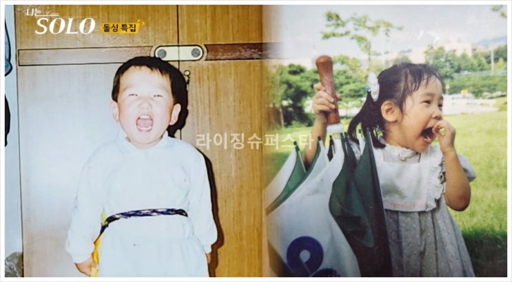  나솔 22기 결커 영자 광수 돌싱 재혼 종교 기독교 영숙 천주교 태움 논란 라방 채팅창 이이경