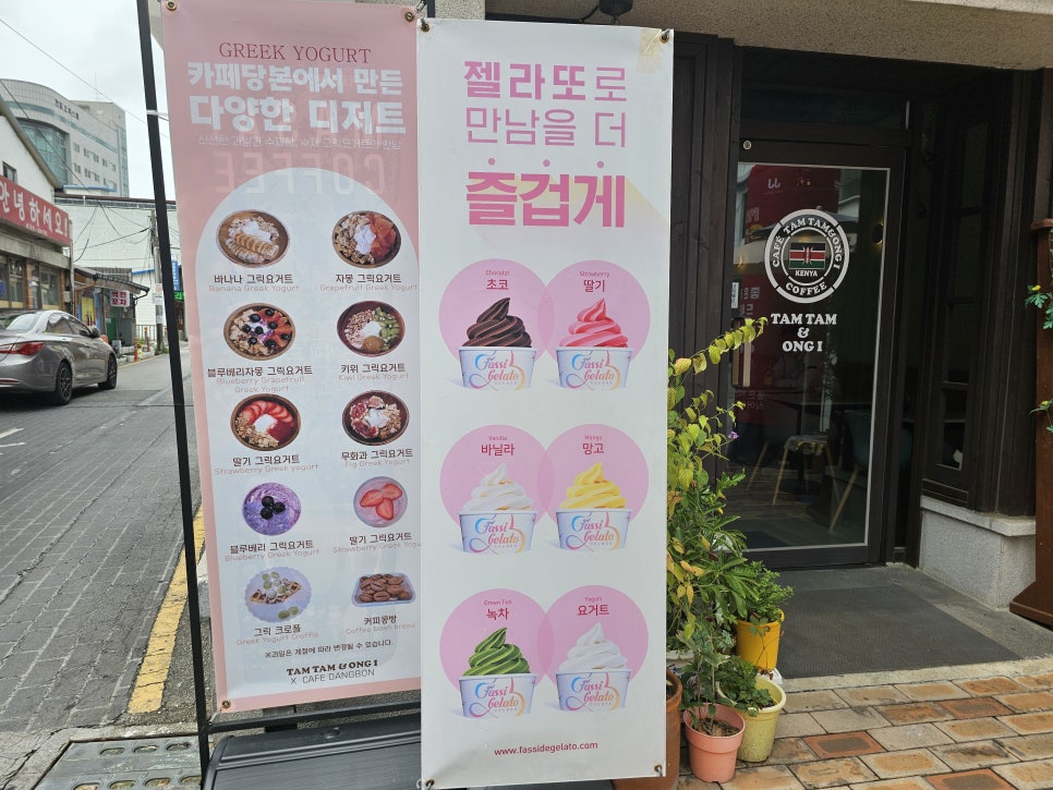 아트카페 사진 4