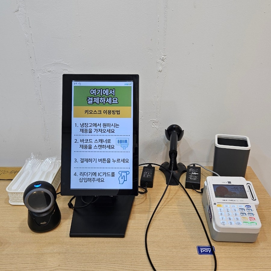 리우키친 사진 6