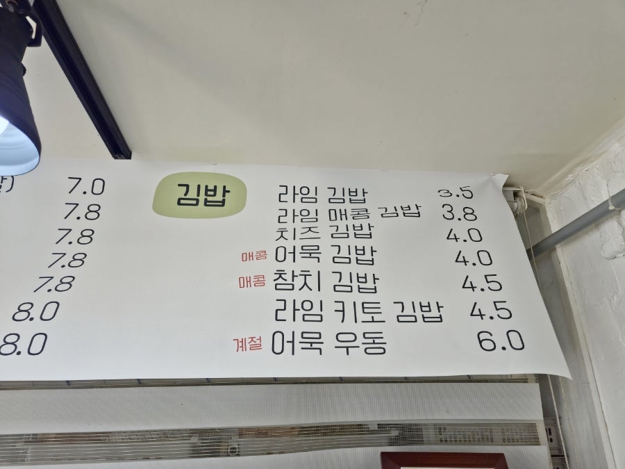 라임그린 사진 5