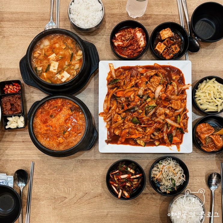  푸꾸옥푸짐 그랜드월드에 위치한 한식당 푸짐한 한국의 맛!