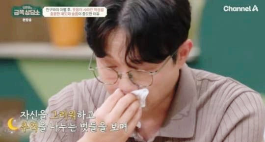 개그맨 박성광 이솔이 나이 프로필 개그우먼 박지선 그리움