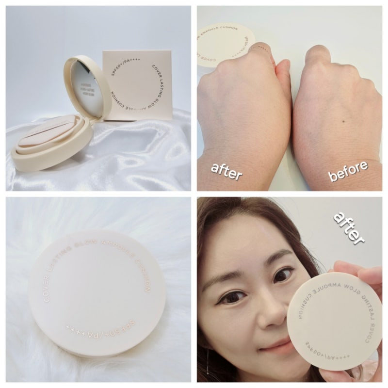 피부결 예뻐 보이는 광채쿠션 조성아뷰티 커버래스팅 글로우 앰플 쿠션
